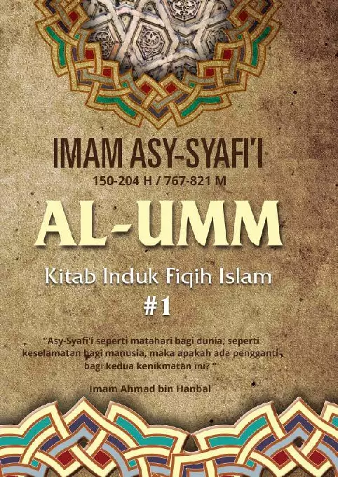 Al-Umm #1