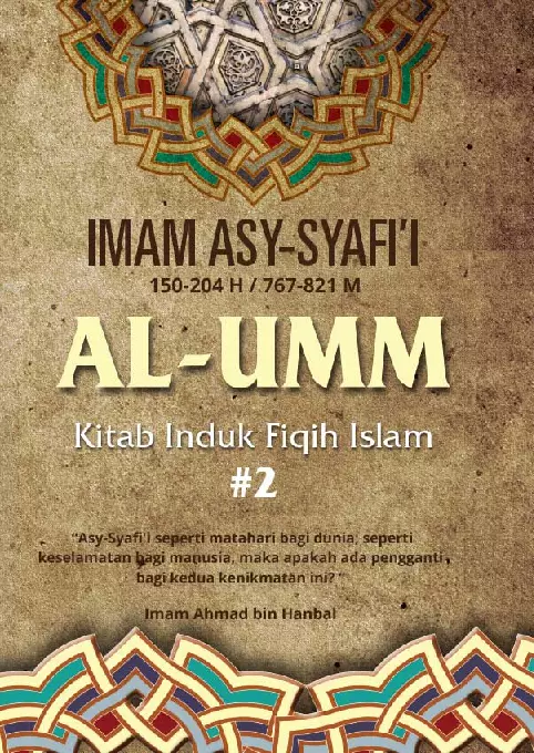 Al-Umm #2