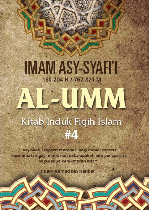 Al-Umm #4