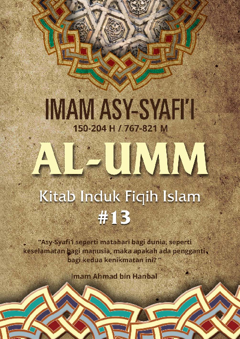 Al-Umm #13