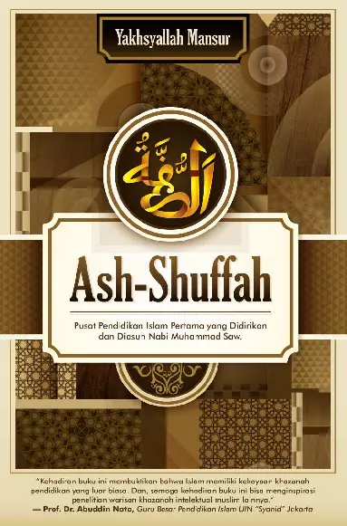 Ash-Shuffah