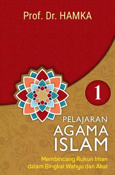 PELAJARAN AGAMA ISLAM 1