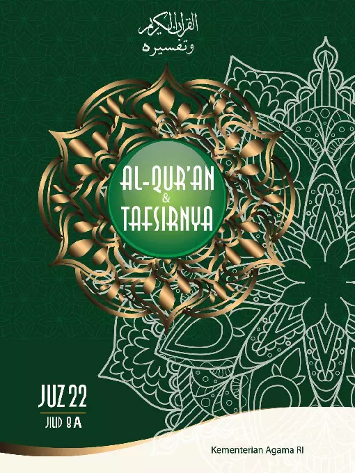 Al-Qur'an dan Tafsirnya Juz 22 - Jilid 8 A