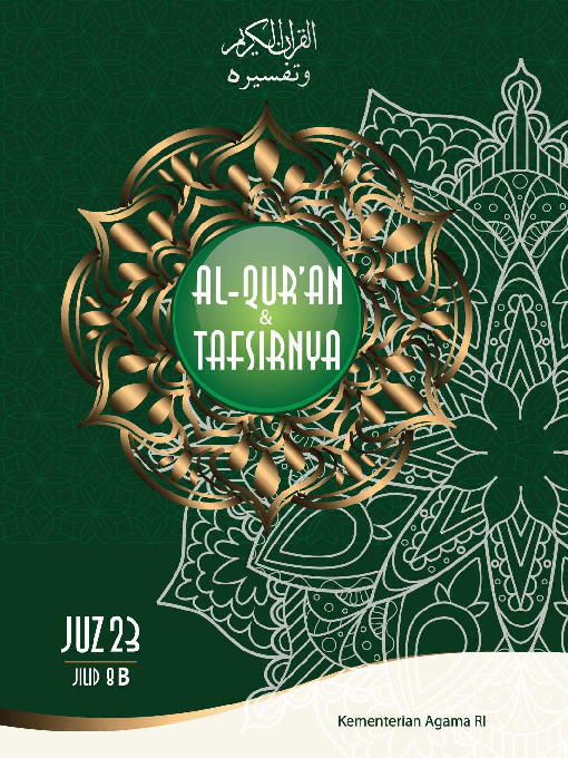 Al-Qur'an dan Tafsirnya Juz 23 - Jilid 8 B