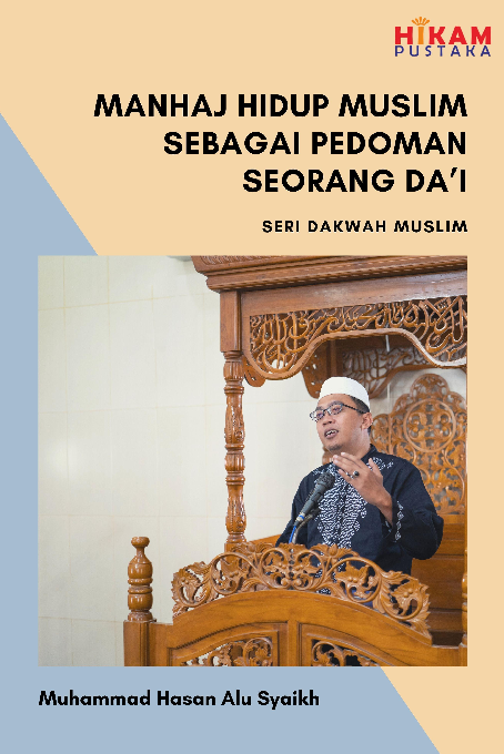 Seri Dakwah Muslim; Manhaj Hidup Muslim sebagai Pedoman Seorang Da''i