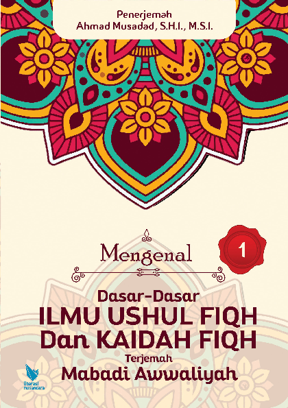 Mengenal dasar-dasar ilmu ushul fiqh dan kaidah fiqh : terjemah Mabadi Awwaliyah