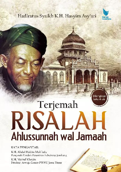 Terjemah risalah ahlussunnah wal jamaah : hadratus Syaikh KH. Hasyim Asy''ari