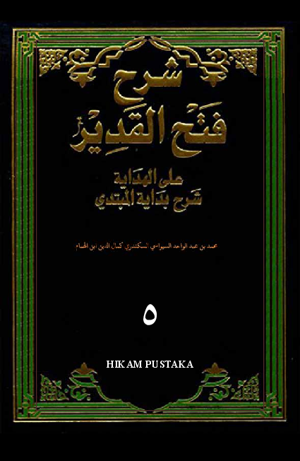 Syarah Fathu Al-Qodir `Ala Al-Hidayah Syarhu Bidayah Al-Mubtadi Jilid 5