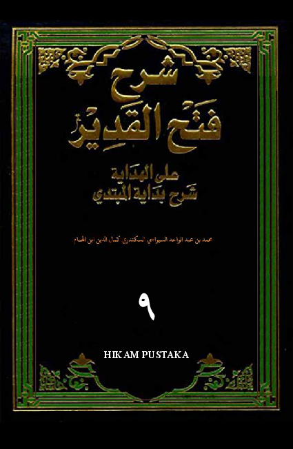 Syarah Fathu Al-Qodir `Ala Al-Hidayah Syarhu Bidayah Al-Mubtadi Jilid 9