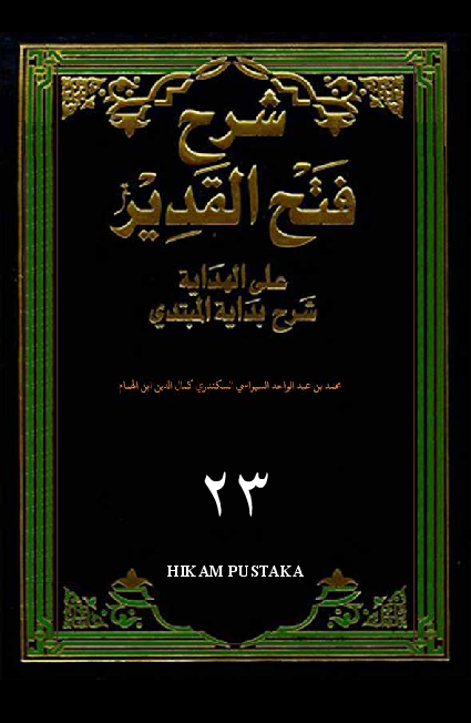 Syarah Fathu Al-Qodir `Ala Al-Hidayah Syarhu Bidayah Al-Mubtadi Jilid 23