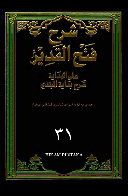 Syarah Fathu Al-Qodir `Ala Al-Hidayah Syarhu Bidayah Al-Mubtadi Jilid 31