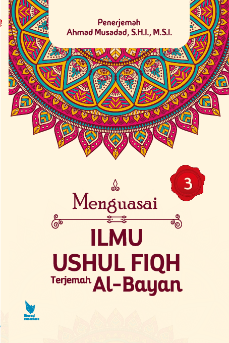 Menguasai Ilmu Ushul Fiqh Terjemah Al-Bayan