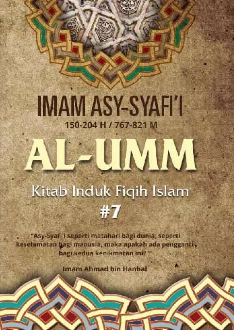 Al-Umm #7