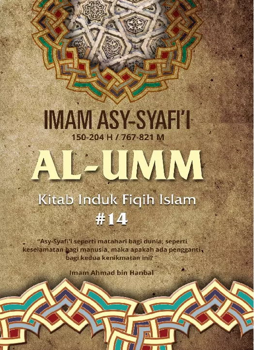 Al-Umm #14