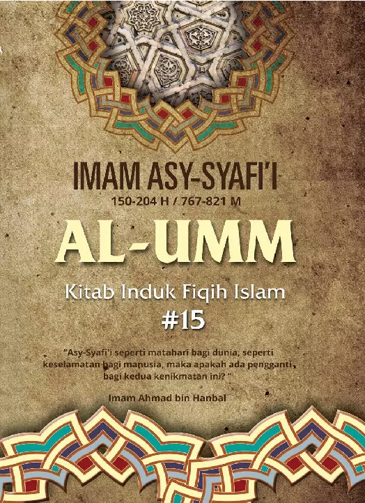 Al-Umm #15