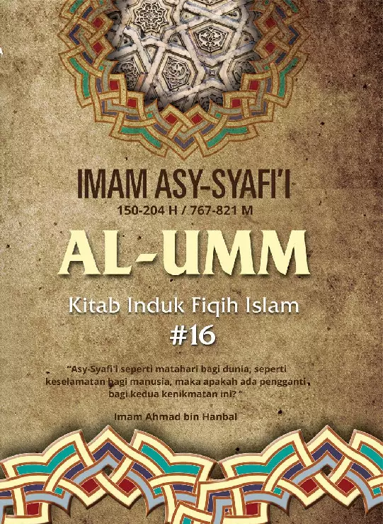 Al-Umm #16