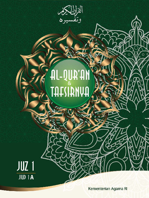 Al-Qur''an dan Tafsirnya Juz 1 - Jilid 1 A