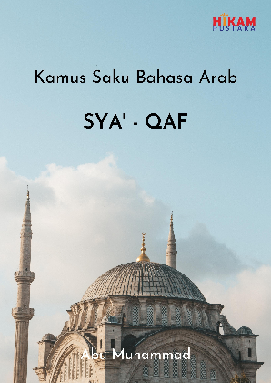 Kamus Saku Bahasa Arab: Sya' - Qaf