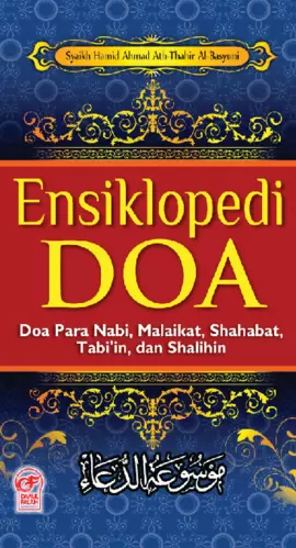 ENSIKLOPEDI DOA: DOA PARA NABI, MALAIKAT, SHAHABAT, TABI'IN DAN SHALIHIN