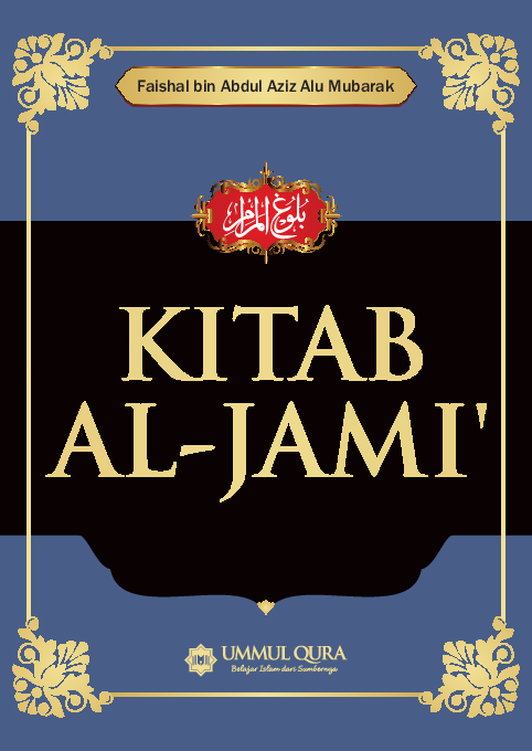 Kitab Al-Jami'