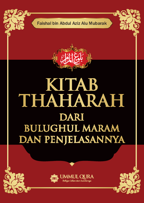 Kitab thaharah dari Bulughul Maram dan penjelasannya