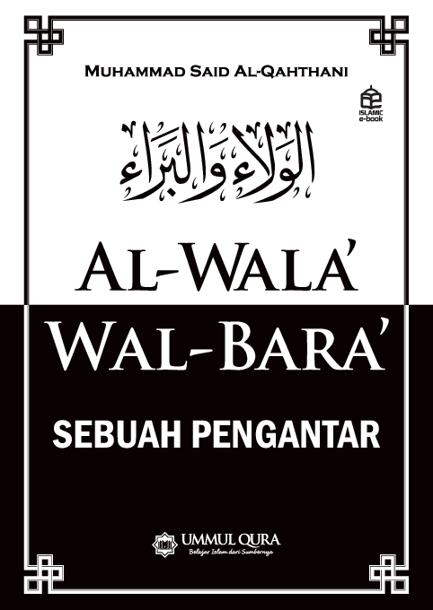 Al-Wala' wal Bara' : sebuah pengantar