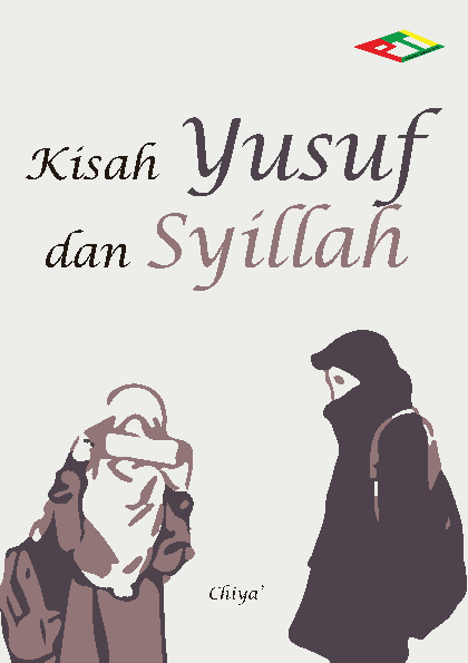 Kisah Yusuf dan Syillah