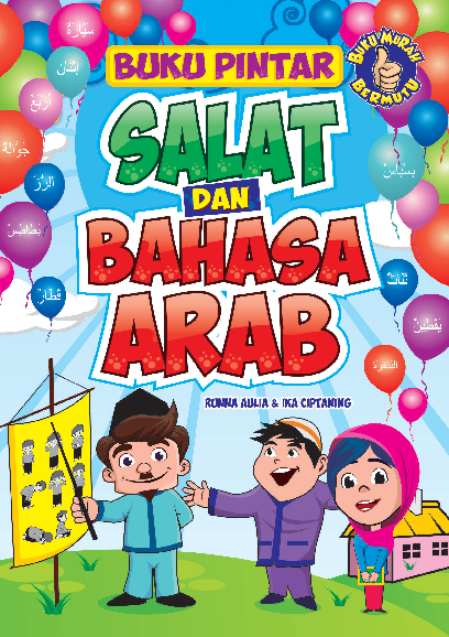 Buku Pintar Shalat dan Bahasa Arab