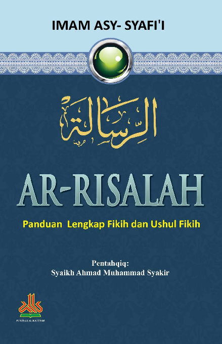 Ar-Risalah : Panduan Lengkap Fikih dan Ushul Fikih