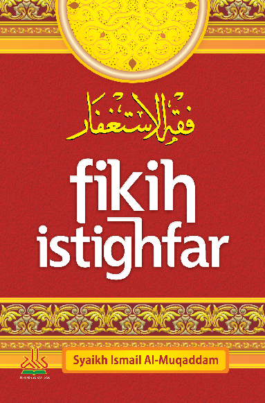 Fikih Istighfar