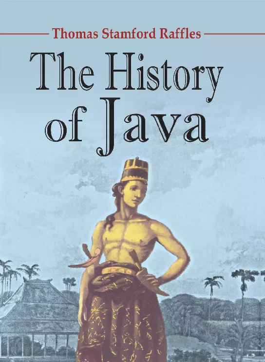 The History of Java