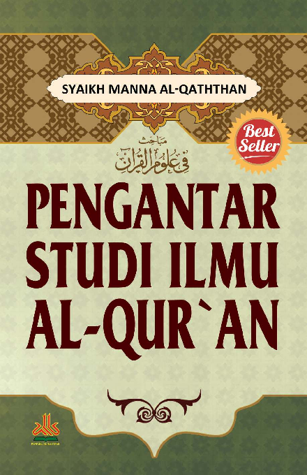 Pengantar Studi Ilmu Al-Qur'an