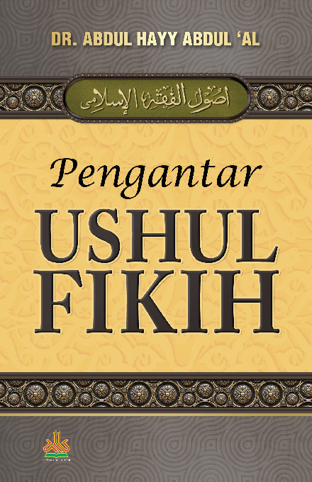 Pengantar Ushul Fikih