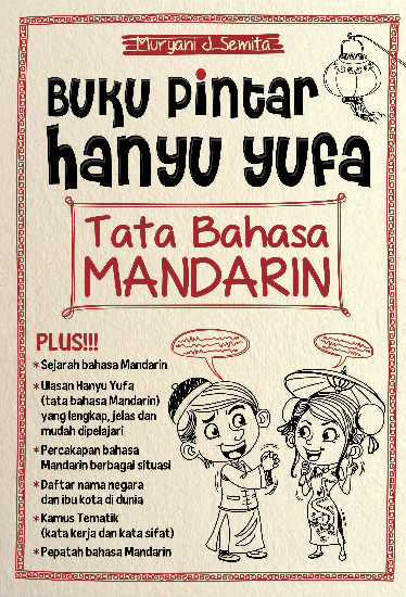 Buku Pintar Hanyu Yufa