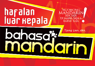 Hafalan Luar Kepala Bahasa Mandarin