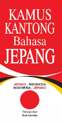 Kamus Kantong Bahasa Jepang