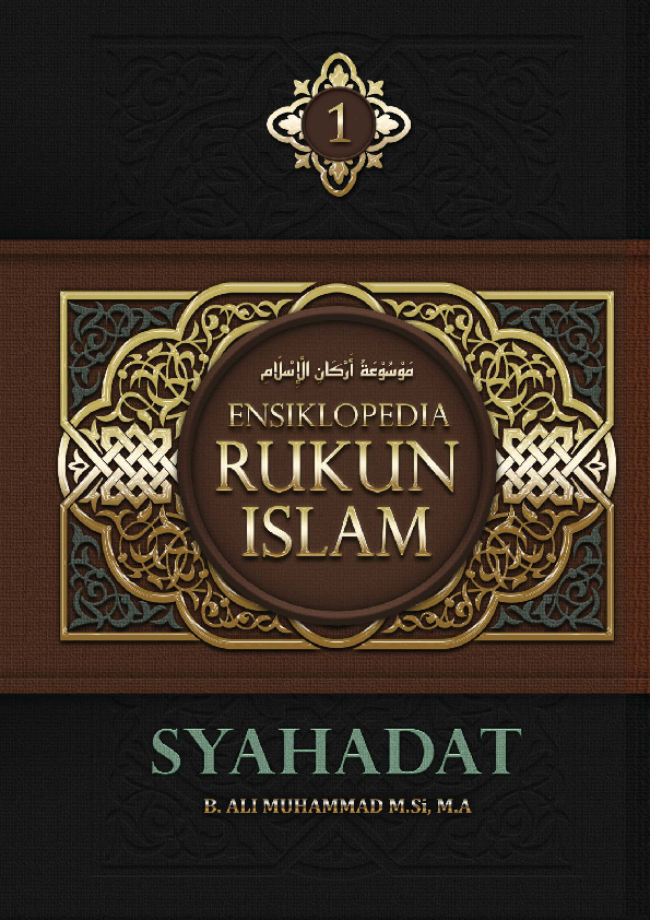 Ensiklopedia Rukun Islam: Syahadat