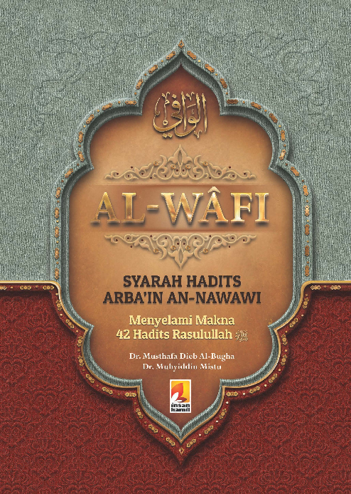 Al-Wafi' (Syarah Arbain Nawawi)