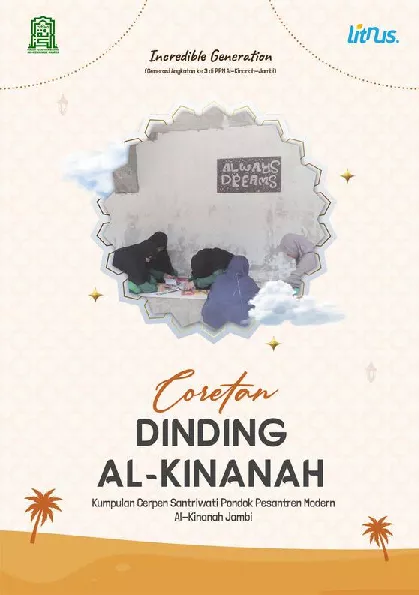 CORETAN DINDING AL-KINANAH