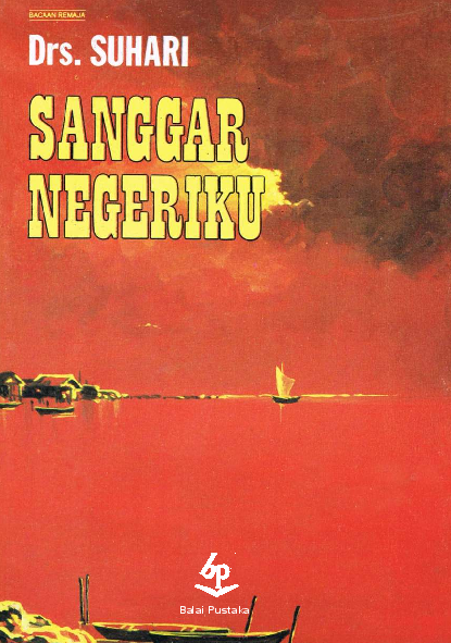 Sanggar Negeriku