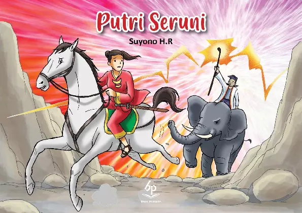 Putri Seruni