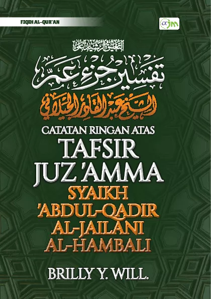 Catatan Ringan Atas Tafsir Juz 'Amma