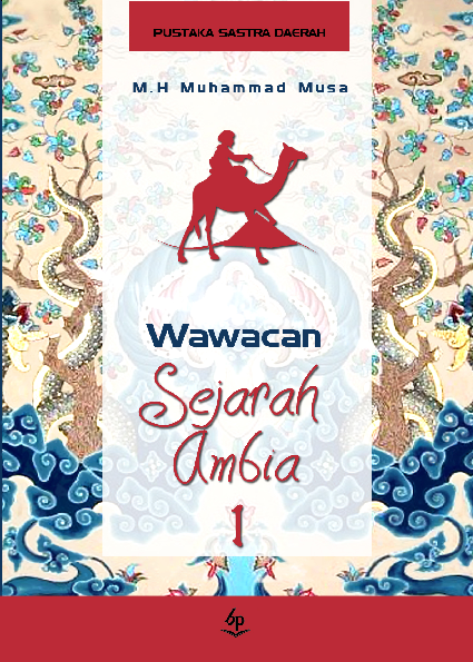 Sejarah Ambia I