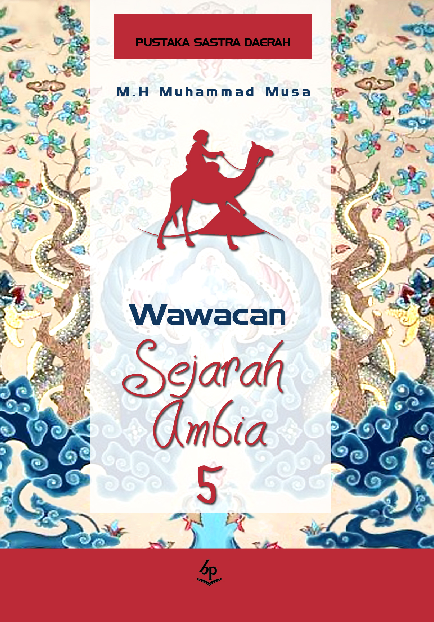 Sejarah Ambia V