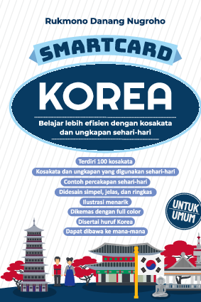 SMARTCARD KOREA