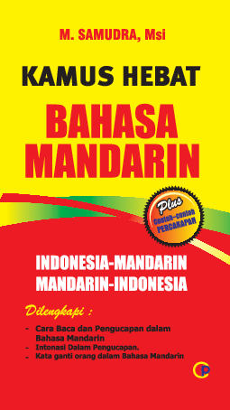 KAMUS HEBAT BAHASA MANDARIN