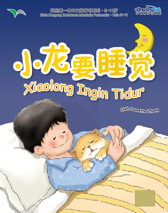 Xiaolong Ingin Tidur