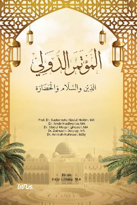 AL-MU'TAMAR AL-DUWALY AL-DIN WA AL-SALAM WA AL HADLOROH