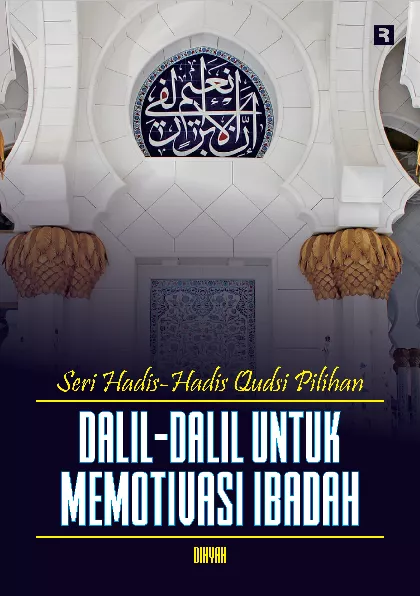 Seri Hadis-Hadis Qudsi Pilihan: Dalil-Dalil untuk Memotivasi Ibadah