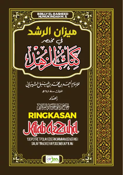 Ringkasan Kitab Az-Zuhd